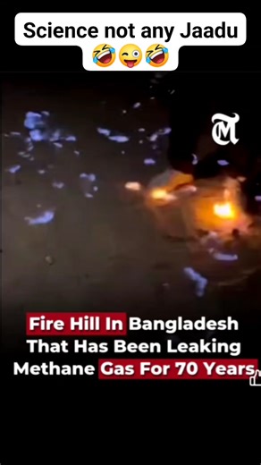 1.6K views | Pure Science - it is Methane Gas Leak, No Magic Tricks as claimed by some Thugs. #awareness #science #Kashmir #collegelife #amarsinghcollege #SPCollege | SJ Content Lab | Facebook