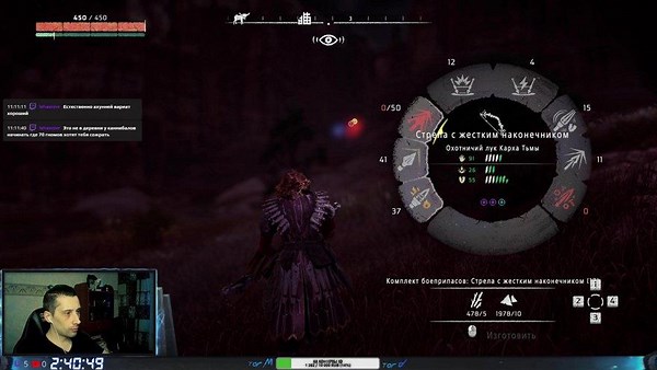 厶尺卂匚乇 - Twitch