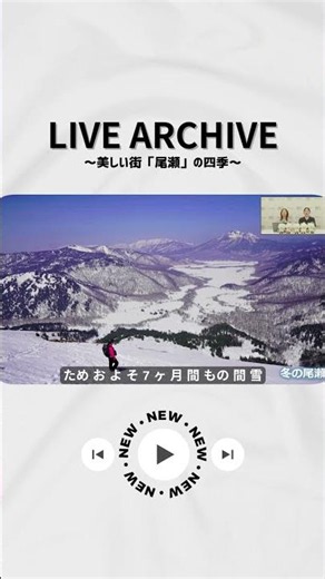 本編は↑の「▶」からご覧いただけます