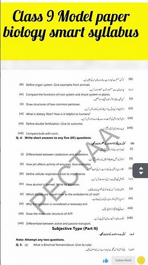 Class 9 Biology Smart Syllabus 2025 | Complete Model Paper & Exam Tips#shortvideo