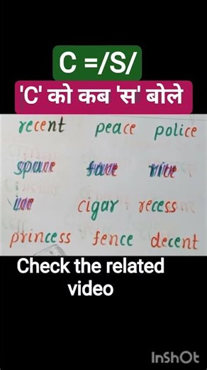When to read C=/S/, soft 'C' and Soft 'G' words #englishspelling #teacher #shortsviral #shortsfeed