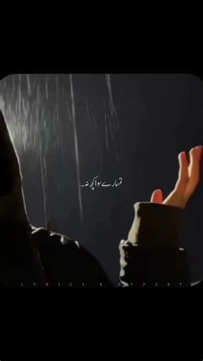 𝙈𝙪𝙝𝙖𝙗𝙗𝙖𝙩 𝙠𝙧𝙚𝙣𝙜𝙮🥺❤️ #Lyrics_typest1 #unfreezmyaccount #Viralsound #viralvideo #lyricstypest