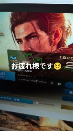 R5-5600とRX9070XTのFF14ベンチマーク最高品質です☺️