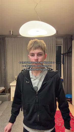 Why Physics and Math Classes Are Disappearing