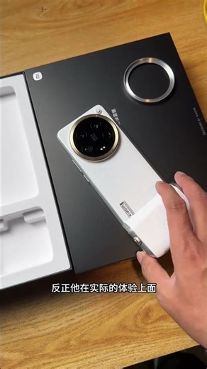 小米14ultra抢先看#小米14ultra首发评测