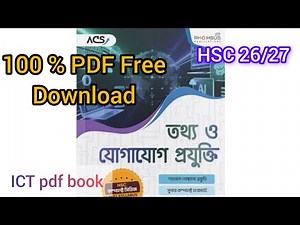 HSC ICT-তে A+ নিশ্চিত! ACS Compact Series ICT PDF Download 2026/27