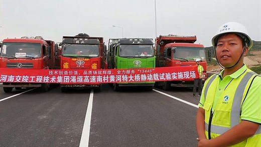 桥梁静动载试验检测方法 | 微工路试验检测