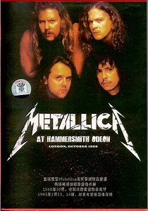 Metallica - At Hammersmith Odeon