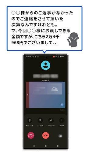 AQUOSちょい技シリーズ、その⑤ 詐欺などの不審電話は受けたくないけど大事な電話は逃したくない、そんなときに便利な機能がAQUOSにあります。 知らない番号からの着信に自動応答・録音し、詐欺などが疑われる不審な会話を検知したら、警告を発して通話を終了します。不審電話に出ることなく対処できます。設定方法はこの動画をご覧ください。 スマートフォンAQUOS公式インスタグラムとYouTubeチャンネルもよろしくね🩷 https://www.instagram.com/aquosmobile_official/ https://www.youtube.com/@aquosphonesharp | SHARP AQUOS Mobile Life