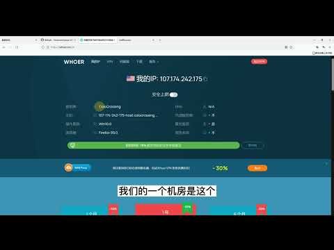 班德呼呼：跳过谷歌人机验证，分流Netflix,Google到IPv6，关联RackNerd，virmach，colocrosing，被ban的ip复活（第三期）