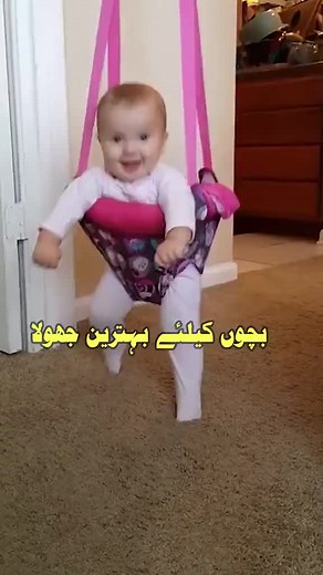 Fun and Exciting Kids Jumping Bouncing Spring Swing Jhoola