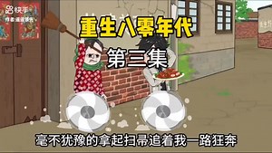 Exploring Character Styles in Animated Settings