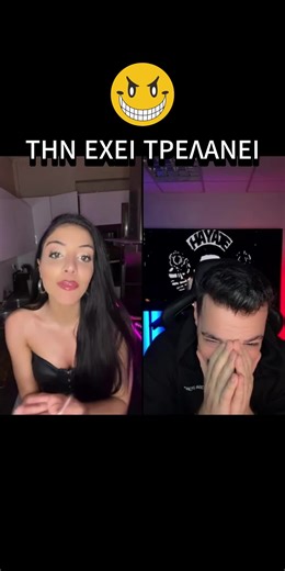 Dafni loading #bestofarxigosellie #arxhgos #ellie