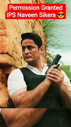 Permission Granted 😎| IPS Naveen Sikera | #ipsmotivation #ipsofficer #ssccgl #upscmotivation #shorts
