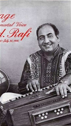 Mohammed Rafi ke Nawaz ke gane #love #motivation #facts