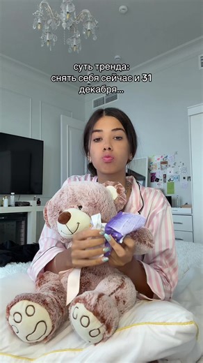 Тренд 31 декабря: как выглядеть на фото при параде