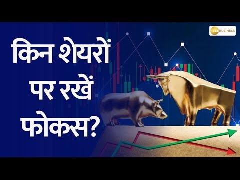 Abbott India, Jubilant Food & SpiceJet: Stocks to Watch Today!