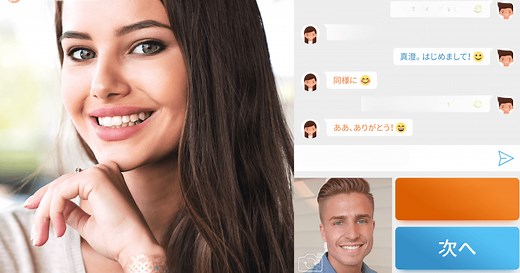 Download and run Camsurf: Chat Random & Flirt on PC & Mac (Emulator)