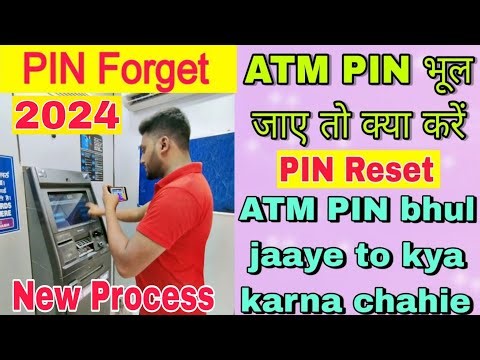 ATM Pin Bhul Jaye to Kya Kare | Atm Pin Reset Kaise Kare | Atm Pin Forget Kaise Kare