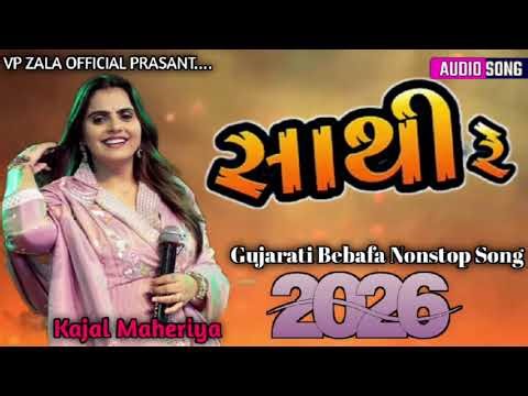 Sathi re // Kajal Maheriya Bevafa song Live program 2026 // Gujarati Nonstop Song