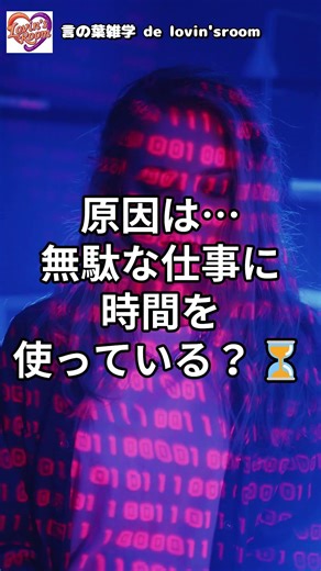 Work faster! 3 tips for "Throwing things away" that you can start using today | Reduce wasted tim...