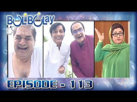 Bulbulay Ep 113 - ARY Digital Drama