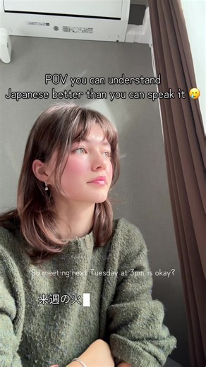 Today’s Japanese speaking practice in the form of a skit lol, does anyone else have this issue? I can literally understand everything but can barely speak 😭😭 #japanese #learnjapanese #japanlife #liveinjapan #日本語
