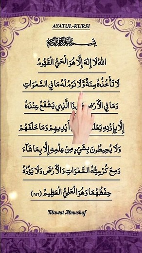 AYATUL KURSI 🌹 Egzon Ibrahimi 🥀 Beautiful Quran Recitation #ayatulkursi