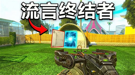 【Y译】验证使命召唤全系列经典流言：一场跨越18年的硬核实测