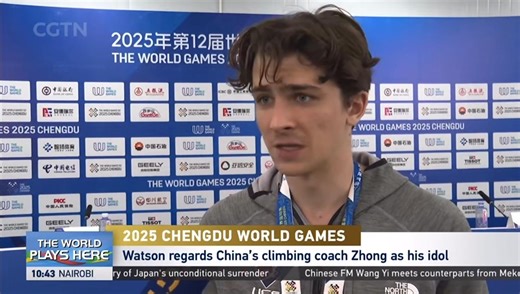 Exclusive x  #SamuelWatson ♨️ #USA‘s sport climbing speed world record holder opens up on his #Olympic grind, smashing records, competing on #China's turf at #WorldGames2025, his Chinese idol #ZhongQixin and bonding with the host nation's climbing squad. #TWG2025 #ChengduWorldGames #Chengdu2025 #SportClimbing | CGTN Sports Scene | Facebook