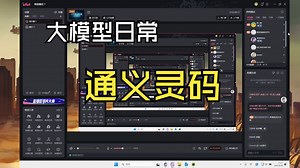 【大模型日常】PyCharm + 通义灵码写贪吃蛇