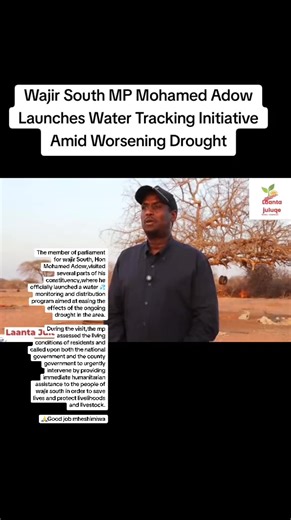 The member of parliament for wajir South, Hon Mohamed Adow,visited several parts of his constituency,where he officially launched a water 💦 monitoring and distribution program aimed at easing the effects of the ongoing drought in the area. During the visit,the mp assessed the living conditions of residents and called upon both the national government and the county government to urgently intervene by providing immediate humanitarian assistance to the people of wajir south in order to save lives