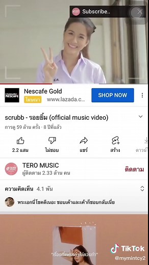 วิธีเปิดเพลงในโซนฟรีสไตล์ใน Free Fire