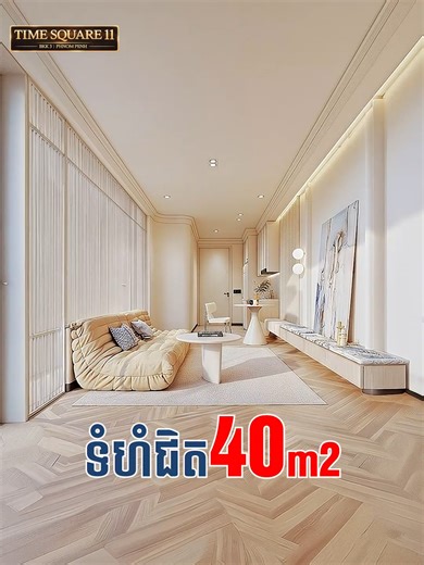 Explore the Best Condominiums in Cambodia