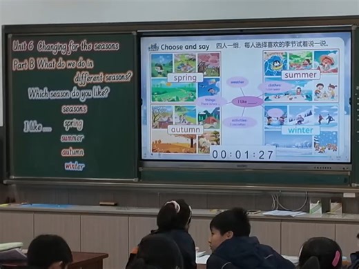 新教材Unit 6 Changing for the seasons 示范课(Part B Learn & Talk)