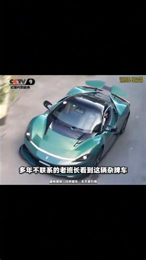 “喊出你认为有实力拿下这台车的人！”#宾尼法利纳 #宾尼法利纳battista#汽车知识