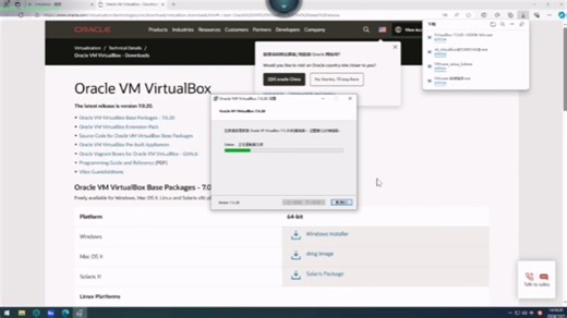 在弘电脑里能装VBOX吗？