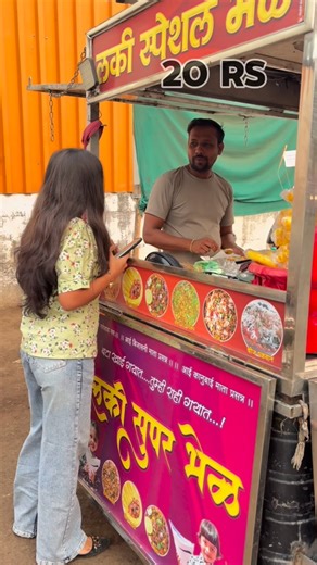 pri❣ on Instagram: "Food vlog :- series :01 Epi :01 Sindhi Dal pakwan 🥘 . .Shoot by : @k.r_photography_ketan_tamboli . . . . . . #foodies #dalpakwaan #priyanka_sawakare #sindhicolonynandurbar #instapost"