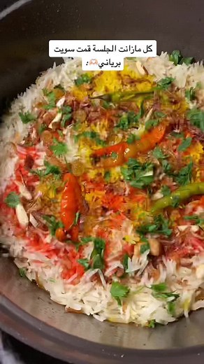 طريقة تحضير كبسة برياني دجاج بالتفصيل