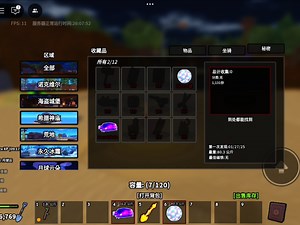 Roblox dig it挖掘他两个秘密物品介绍