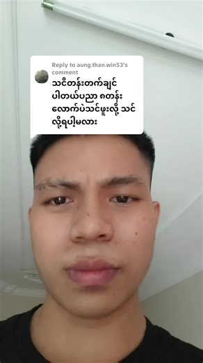 Replying to @aung.than.win53 #foryou #blessingcomputertraining #foryoupage #viral #fyp