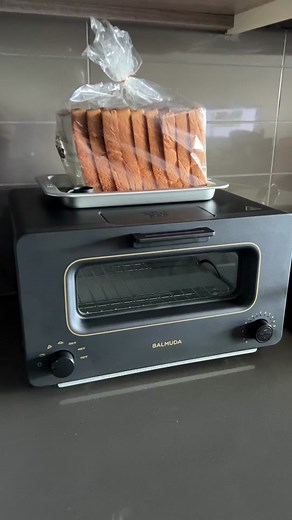 Elevate Your Toast Game with the Balmuda Toaster
