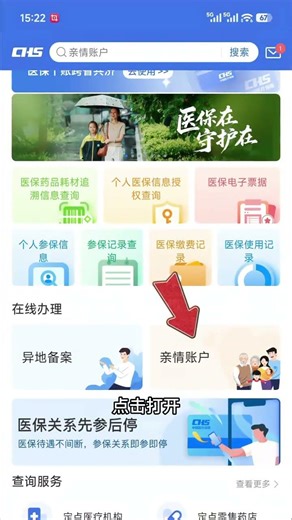 Mastering Medical Insurance: Top Tips to Avoid Common Mistakes (Part 2) InsuranceInsights