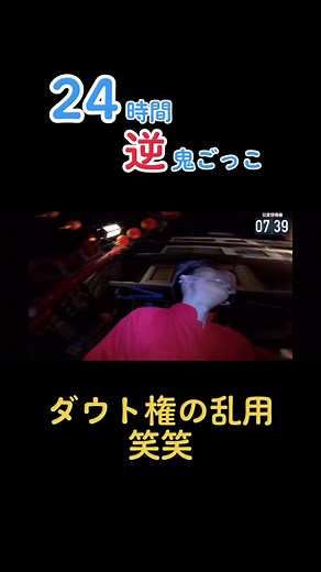 ここのシーンまじ面白かったな〜〜笑笑 #コムドット #コムドム追い上げ #コムドット切り抜き #やまと #ゆうた #ひゅうが #ゆうま #あむぎり #コムドットしか勝たん #コムドットに届け #コムドットの日常 #tiktok #おすすめ #おすすめにのりたい #いいね #いいねください #フォローお願いします @【コムドット】やまと @【コムドット】ゆうた @【コムドット】 ひゅうが @【コムドット】ゆうま @【コムドット】あむぎり