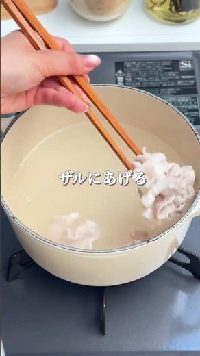 【やみつき豚しゃぶ】10分で作れるさっぱりおかず🥢 #簡単レシピ