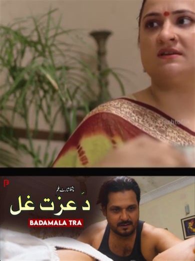 Explore the Best Pashto Dance Videos