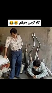 همه چی به فنا داد😂😂 | Ali Sadeghi