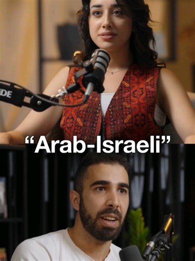 Understanding Palestinian Identity in Israel