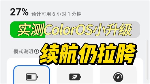 个人实测：X7，你还在吗？