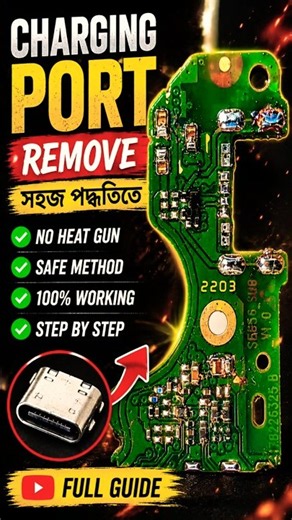 charging port remove #remove #chargingport